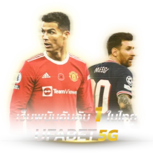 ufa90min หน้าแรก