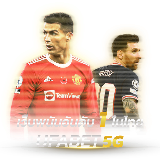 ufa90min หน้าแรก